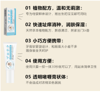 日本舒润驱蚊膏宝宝婴幼儿童止痒防蚊虫叮咬舒缓清爽植物配方