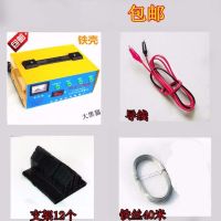 628型主机+铁丝+支架+导线|捕鼠器家用电子高压灭鼠电猫驱鼠机抓老鼠夹子笼捉耗子神器多款