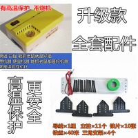 218升级型+铁片+导线+立柱+支架|捕鼠器家用电子高压灭鼠电猫驱鼠机抓老鼠夹子笼捉耗子神器多款