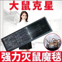 加长加宽强力捕鼠贴(3张)|老鼠贴强力粘鼠板抓捉沾捕鼠器神器高效灭鼠胶家用克星一窝端