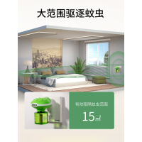 6瓶液送2加热器[店长推荐更加优惠]|电热蚊香液无味婴儿孕妇驱蚊器室内插电式家用灭蚊补充液套装
