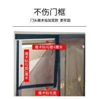 金刚网魔术贴防蚊门帘磁性纱门夏季纱窗帘静音家用自吸免打孔