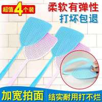 [欧美新款]苍蝇拍1个(每日限购)|苍蝇拍塑料拍不烂家用加厚加长柄手动大号打蚊子灭蚊拍神器硅胶