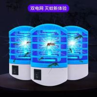 芯片双电网60平 颜色随机发(质量有保障)|灭蚊灯灭苍蝇餐厅迷你灯家用室内一扫光蚊子灭蚊灯插电式