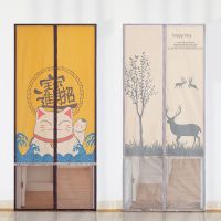 魔术贴防蚊布艺门帘家用遮挡免打孔帘子隔断卧室通风窗帘磁铁自吸