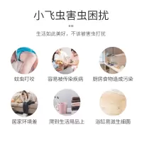 小飞虫灭杀神器家用厨房卫生间除下水道蛾蚋专用药室内果蝇杀虫剂