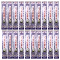 20盒600支|蚊香蝇香强力蚊蝇香王家用饭店苍蝇香薰苍蝇药灭蚊杀苍蝇