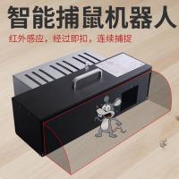 红外线灭鼠捕鼠神器家用高效笼连续全自动抓捉老鼠一窝端克星电猫