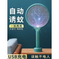电蚊拍充电式家用电蚊子拍打苍蝇神器强力锂电池二合一灭蚊拍