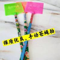 软料大方头苍蝇拍1个|家用苍蝇拍竹制手柄双鱼款加长加厚大方头超软拍蚊子拍苍蝇