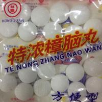 五包100粒|特浓大粒樟脑丸臭圆防虫防潮防霉防蛀驱虫驱鼠20粒卫生间除臭去味