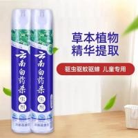 750ml云南强效款二瓶装|杀虫喷雾剂家用灭虫气雾剂儿童无味苍蝇蚊子螨虫杀虫剂750ml