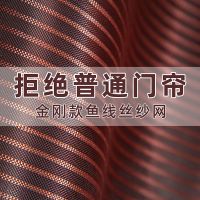 全磁条防蚊门帘新款家用纱窗魔术贴防蚊子门帘子免打孔磁性