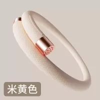 儿童款元气驱蚊手环-米黄色|锐舞元气驱蚊手环宝宝防蚊神器大人儿童户外随身用品防蚊子圈贴扣