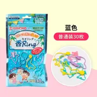 驱蚊手环-水果香|日本驱蚊手环婴儿童防蚊贴圈脚环宝宝大人手链随身防蚊虫神器