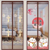 魔术贴门帘防蚊新款家用免打孔夏天农村纱门纱窗磁性自粘自吸