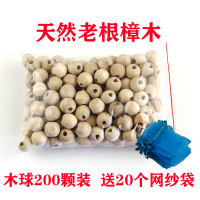 200颗樟木球（送20个网纱袋）|天然樟脑丸驱虫防虫防蛀樟木球香味衣柜家用防霉片剂防潮去湿除味
