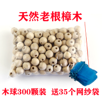 300颗樟木球（送35个网纱袋）|天然樟脑丸驱虫防虫防蛀樟木球香味衣柜家用防霉片剂防潮去湿除味