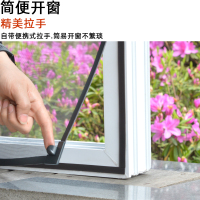 家用隐形自粘磁铁磁性纱窗防防蚊纱网沙窗门帘自装蚊贴网窗纱窗帘