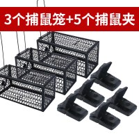 抓不到退全款-3只老鼠笼+5只老鼠夹|抓老鼠笼子夹子捕鼠器捉扑捕灭鼠神器室内高效一窝端家用克星