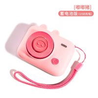 挂绳款-猫咪充电版[户外驱蚊/小巧便携/萃取天然植物]|黑科技车载驱蚊香薰汽车内用除蚊神器防蚊虫香水香膏固体持久香盒