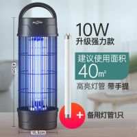 [强效款]10W+灯管1根|灭蚊灯家用灭蝇灯餐厅饭店商用驱蚊室内电蚊灯灭蚊子苍蝇捕捉神器