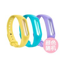 胶囊款三条装(成人通用)|宝宝植物精油防蚊手环儿童长效驱蚊防蚊扣户外时尚款驱蚊手环