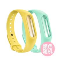 胶囊款两条装(成人通用)|宝宝植物精油防蚊手环儿童长效驱蚊防蚊扣户外时尚款驱蚊手环