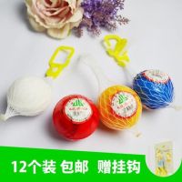 12个一盒装|厕所除臭芳香球防霉防蛀车内除臭丸 挂网香晶球12个装网兜樟脑丸