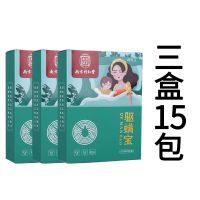 15包[可放卧室床垫]|除螨虫喷雾剂家用床上免晒洗防螨去螨包杀虫剂植物杀螨虫神器