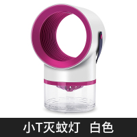 白色小T型【自带USB线】|灭蚊灯光波灭蚊器家用室内户外神器静音无辐射婴儿孕妇驱蚊无辐射光触媒高效蓝光微光波led光催化