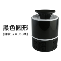 黑色圆形【自带USB线】|灭蚊灯光波灭蚊器家用室内户外神器静音无辐射婴儿孕妇驱蚊无辐射光触媒高效蓝光微光波led光催化