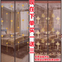2021新款防蚊门帘魔术贴免打孔门帘夏天防蚊子超密厨房家用自吸磁