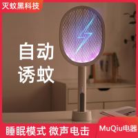 电蚊拍充电式强力家用多功能灭蚊神器苍蝇拍灭蚊灯二合一电蚊子拍