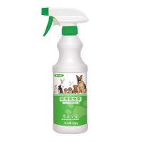 1瓶体验装[-无赠品]|蚤立清狗狗猫咪杀虫剂宠物体外驱虫药杀蜱虫去虱跳骚药宠物杀虫剂