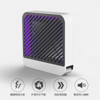 MW08灭蚊灯-电击式-壁挂台立两用|小禾新款灭蚊灯灭蚊神器驱蚊器吸蚊灯电蚊灯卧室灭蝇灯灭蚊器捕蚊灯餐厅饭店家用商铺室内