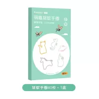 萌趣驱蚊手环1盒[40枚*1盒]|瀚思植物精油驱蚊手环孕妇学生儿童随身防蚊儿童婴儿脚环户外