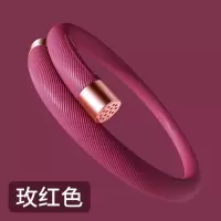 成人款元气驱蚊手环-玫红色|锐舞元气驱蚊手环宝宝防蚊神器大人儿童户外随身用品防蚊子圈贴扣