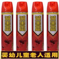大优惠3个装(买7单发24个)|灭害灵杀虫剂家用喷雾剂酒店无味气雾剂驱杀蚊子灭苍蝇杀蟑螂