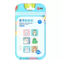 驱蚊神器套装体验-增强版36贴|驱蚊防蚊子贴神器运动手环防蚊紫色手环防蚊手环大人无比滴防蚊手
