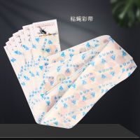 苍蝇条(10条)|双面粘蝇彩带加宽苍蝇药粘蝇板苍蝇贴粘虫板粘蝇纸蚊蝇板粘蚊彩条