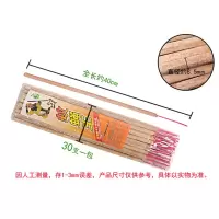 0.4米短蚊蝇双杀10包|2019新品红色蚊蝇双杀畜牧养殖户外蚊香灭蚊杀苍蝇蟑螂1.2米棒香