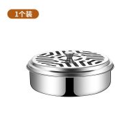 加厚本色 3个|加厚不锈钢蚊香托盘接灰盘蚊香架子蚊香神器家用防火户外带盖