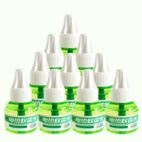 10瓶|电蚊香液无味婴儿孕妇驱灭蚊液补充装家用送插电液体电加热器文香