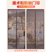 防蚊门帘夏季磁铁家用纱窗卧室魔术贴隔断优质磁性自吸蚊帐免打孔