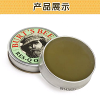 2只优惠|美国天然小蜜蜂紫草膏成人婴儿童宝宝防蚊止痒膏蚊虫叮咬15g驱蚊