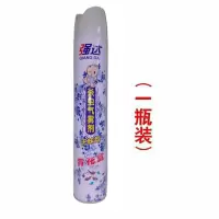 青花瓷 一瓶冲量装|杀虫气雾剂无味家用750ml 杀虫剂灭蟑螂蚊子苍蝇蚂蚁飞虫药喷雾剂