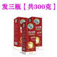 白蚁药买二送一[发三瓶]|白蚁药木材家具白蚂蚁粉室内杀虫剂家用灭蚁灵园林消灭喷雾全窝端