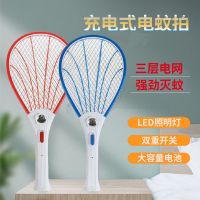 电蚊拍充电式耐用灭蚊强力多功能新款大功率家用二合一蚊拍苍蝇拍