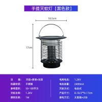 黑色手提式|灭蚊灯灭蝇灯家用太阳能户外杀虫草坪灭蚊灯庭院花园防水驱蚊器
